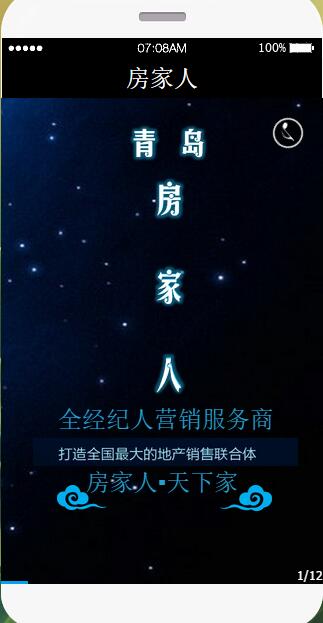 微場(chǎng)景