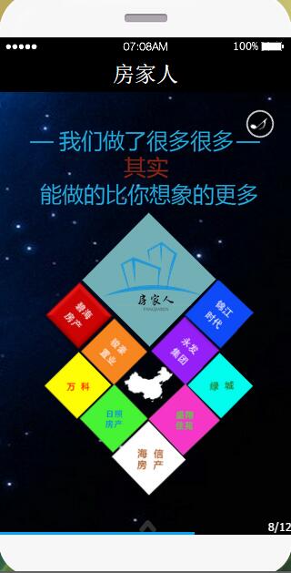 微場(chǎng)景