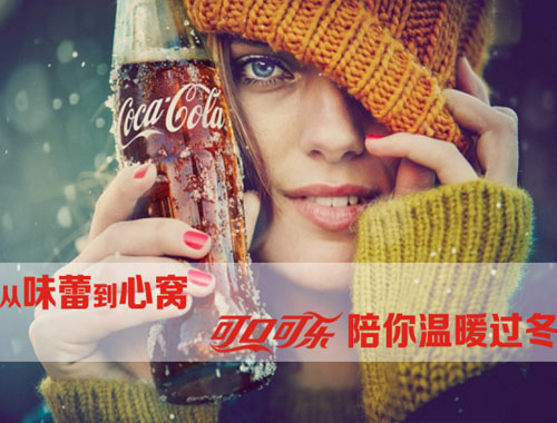 經典網站可口可樂